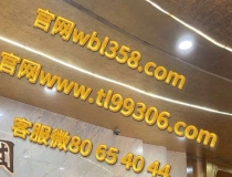 微【80654044】 华纳公司游戏账号注册登录官网是多少