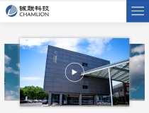 铖联科技完成B轮融资2.36亿融资，专注牙科全流程数字化3D打印解决方案