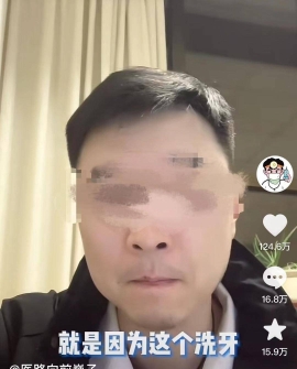 网红医生发视频称“女博士疑因洁牙感染梅毒”引争议，洁牙如何做到“零风险”？