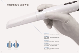 频泰口扫P5(Panda Smart) 和P3参数对比（频泰口内扫描仪数字印模仪）