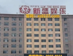 网纸【wbl358.com】华纳公司线上办理业务上下分客服怎么联系