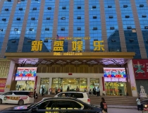 微【80654044】华纳公司线上注册游戏账号会员官网多少