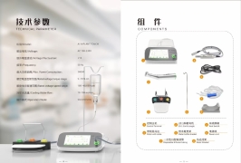 维润新款全触屏种植机，超具性价比