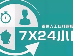 日立投影仪全国各市服务电话24小时客服热线