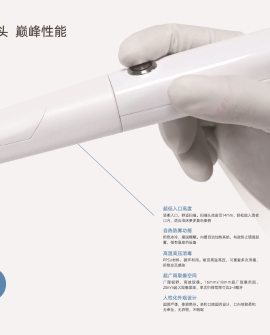 频泰口扫P5(Panda Smart) 和P3参数对比（频泰口内扫描仪数字印模仪）