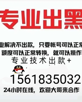 金沙系统显示部分注单未同步账户审核不给提现怎么解决？