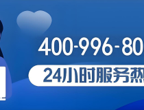 玥玛智能锁售后服务电话全国24小时上门维修热线