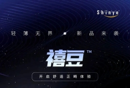 新亚正畸 | 禧豆自锁托槽——轻薄豆型，禧见于心