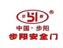 步阳防盗门售后服务电话24小时客服热线