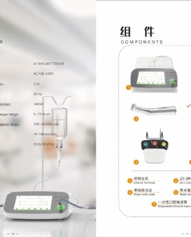 维润新款全触屏种植机，超具性价比