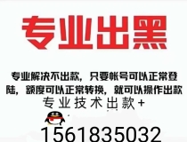 关于银河系统显示注单异常未同步一直审核提不了现怎么解决？