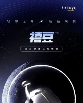新亚正畸 | 禧豆自锁托槽——轻薄豆型，禧见于心