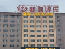 网纸【wbl358.com】华纳公司线上办理业务上下分客服怎么联系