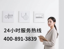 索华燃气灶推出24小时售后客服受理中心(2025更新上线)