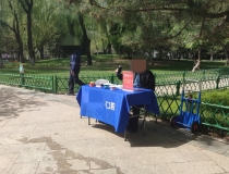 牙科线下市场新阵地——野公园