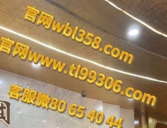 微【80654044】腾龙公司游戏账号怎么登录不上了