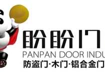 盼盼防盗门服务电话维修统一报修拨打免费热线