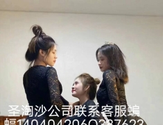 新圣淘沙的开户及注册步骤 —今日头条