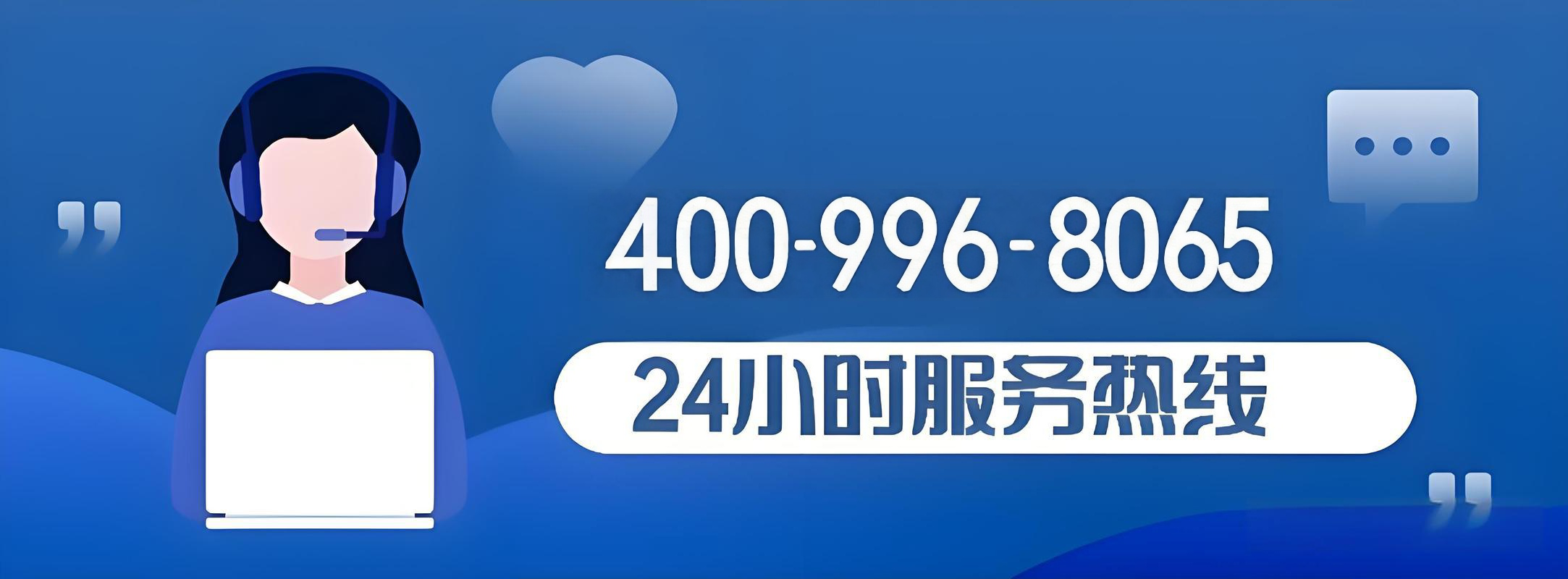 玥玛智能锁售后服务电话全国24小时上门维修热线