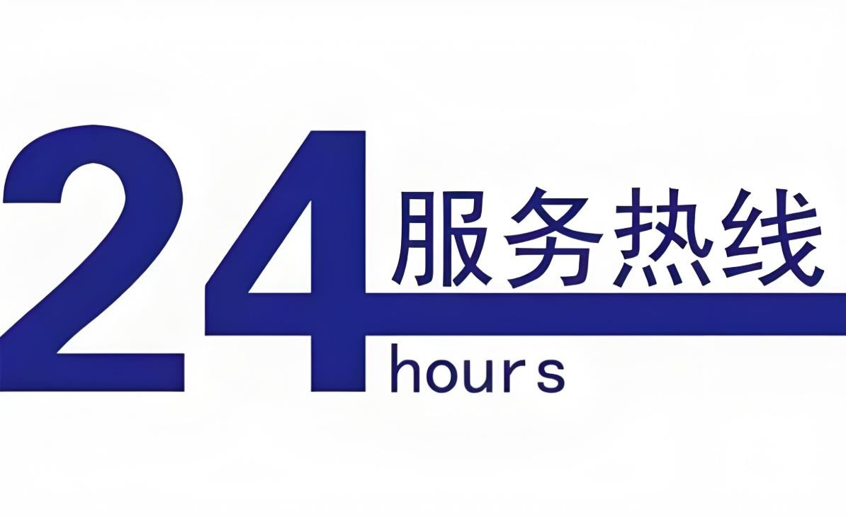 哈趣投影仪维修全国各市服务电话(客服正式发布)